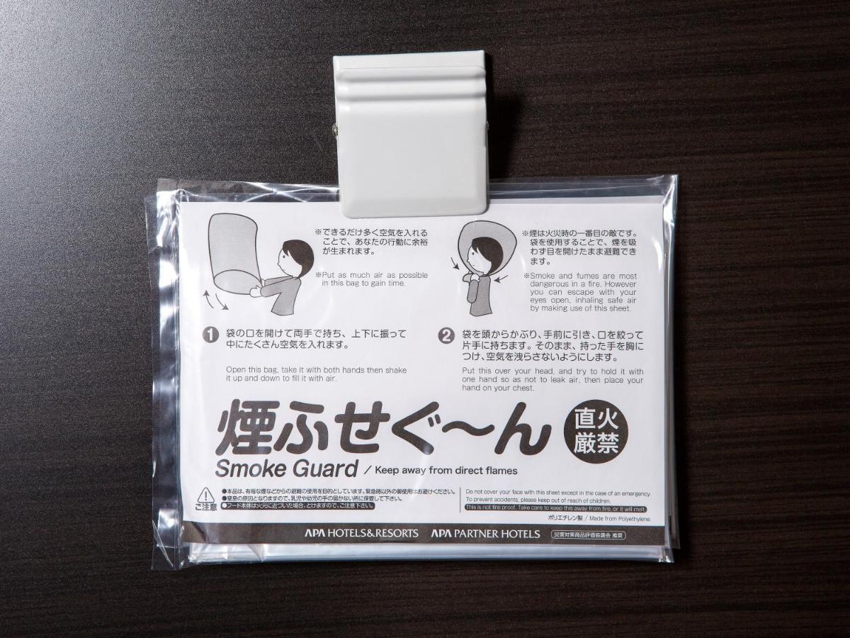 Apa Hotel Tennoji Ekimae Osaka Eksteriør billede
